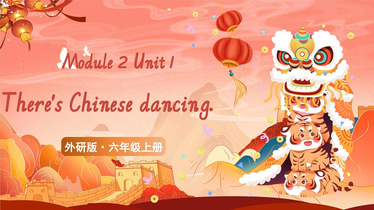 Module 2 Unit 1 There is Chinese's dancing.课件第1页