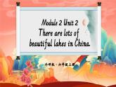 Module 2 Unit 2There are lots of beautiful lakes in China.課件