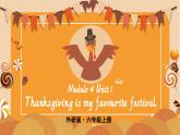 Module 4 Unit 1 Thanksgiving is my favourite festival.課件