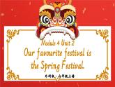 Module 4  Unit 2 Our favourite festival is the Spring Festival.課件