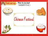 Module 4  Unit 2 Our favourite festival is the Spring Festival.課件