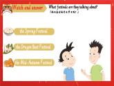Module 4  Unit 2 Our favourite festival is the Spring Festival.課件