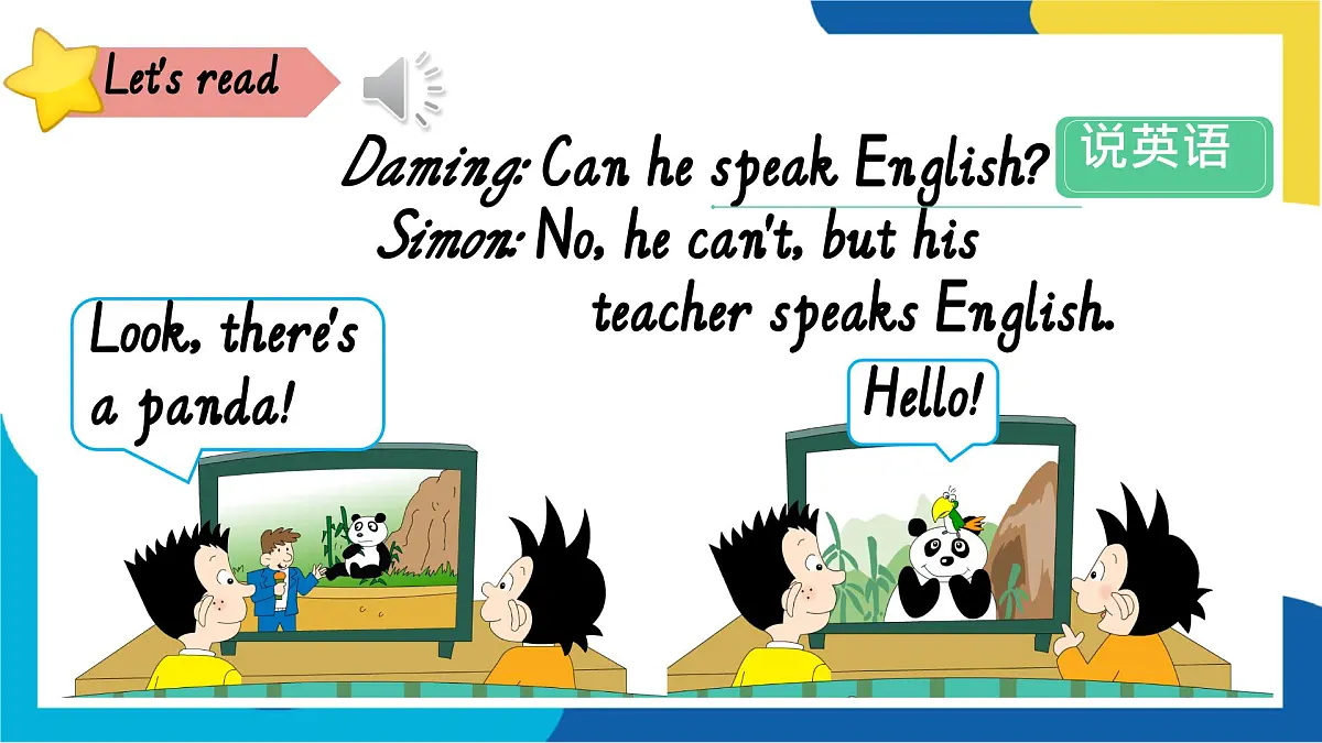 Module 5 Unit 1 Can you be my Chinese pen friend？课件第8页