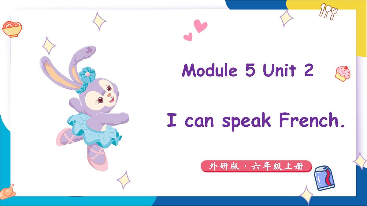 Module 5 Unit 2 I can speak French.课件第1页