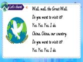 Module 9 Unit 1 Do you want to visit the UN building？課件