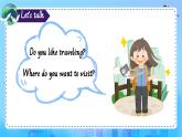 Module 9 Unit 1 Do you want to visit the UN building？課件