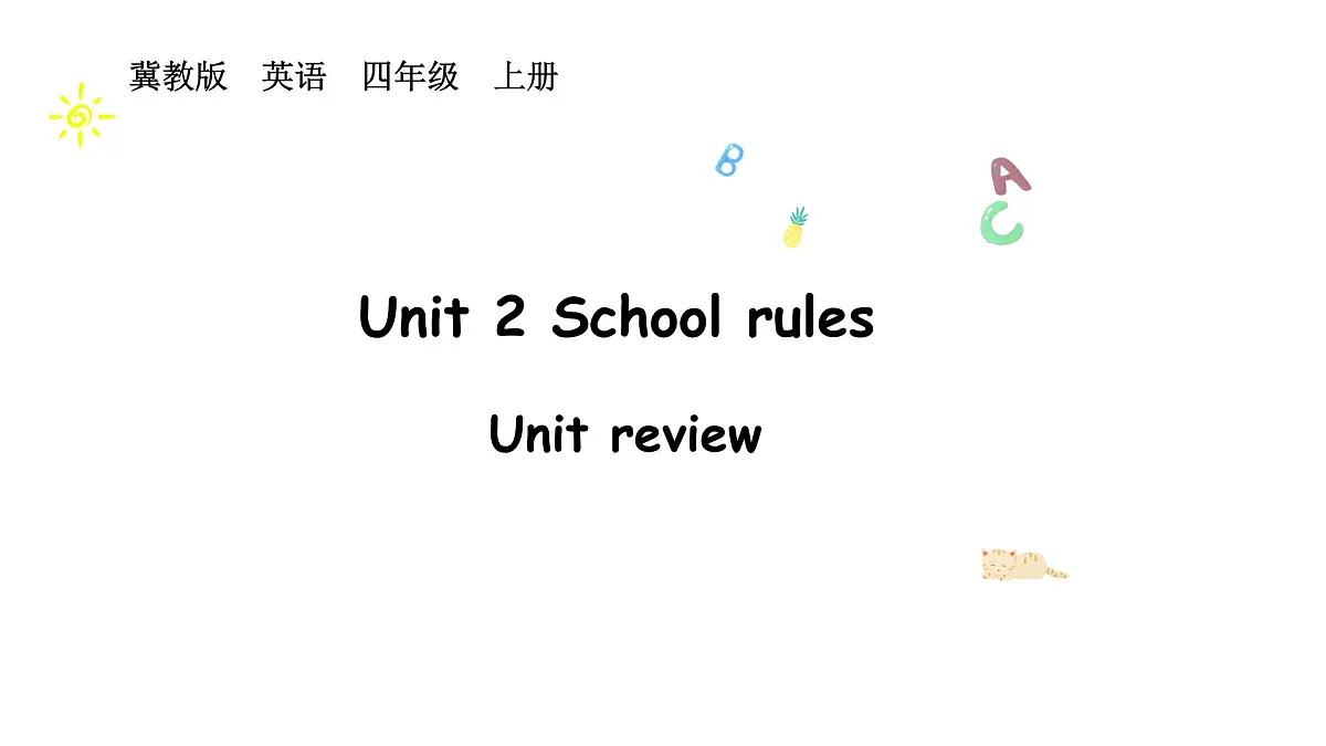 冀教版四上Unit 2 Lesson 5第1页