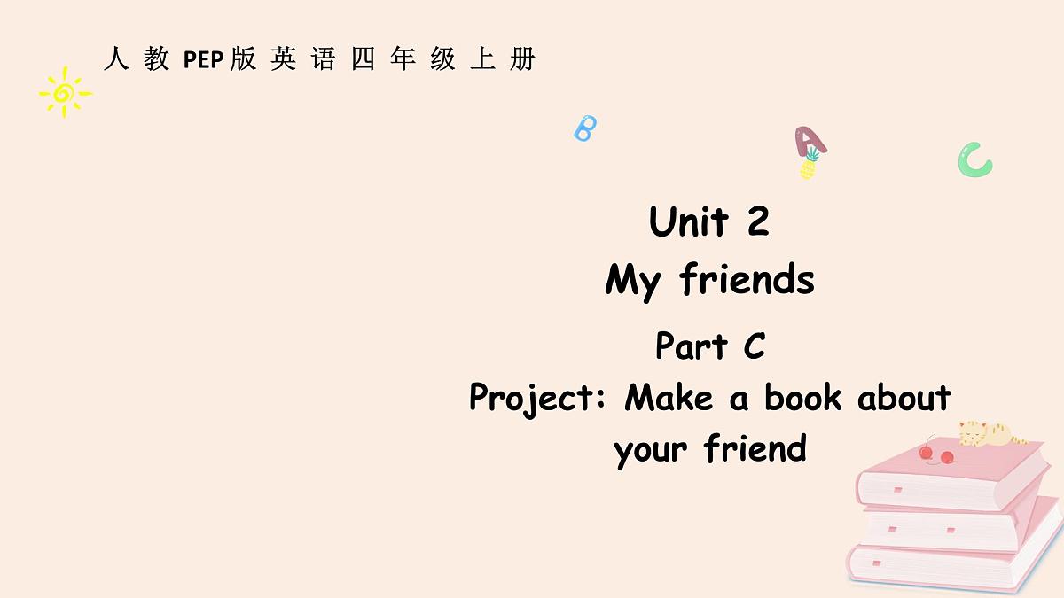 人教版4上Unit2 C第1页