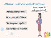 Unit 2 My friends  C（課件）2025-2026學(xué)年人教版PEP四年級(jí)英語上冊(cè)