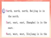 Module 1 Unit 2   It’s in the west.課件