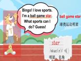 劍橋版英語(yǔ)四年級(jí)上傳Unit 1 I love sports! 第1課時(shí)（Ready to learn）課件（新版教材）