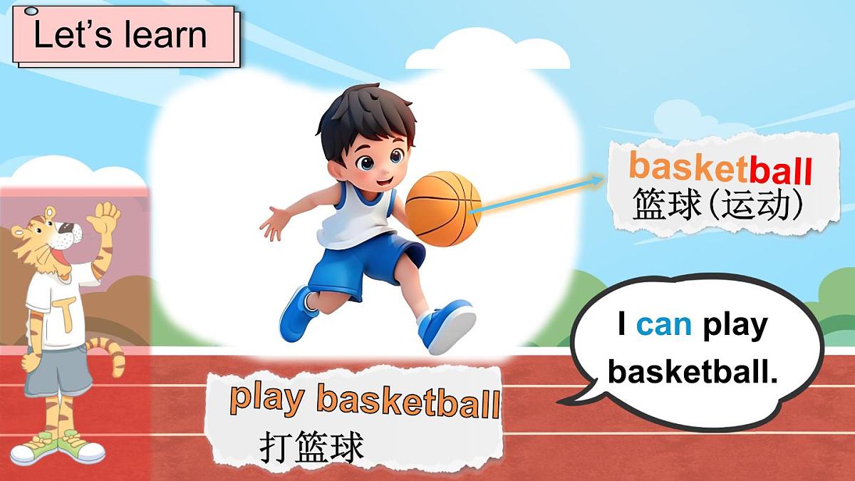 剑桥版英语四年级上传Unit 1 I love sports! 第1课时（Ready to learn）课件（新版教材）第4页