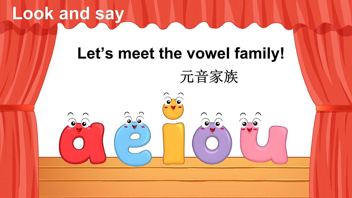 剑桥版英语四年级上传Unit 1 I love sports!第4课时（Phonics & Self-check）课件（新版教材）第3页