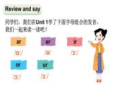 劍橋版英語四年級上傳Unit 2 In town第4課時(shí)（Phonics & Self-check）課件（新版教材）