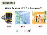 劍橋版英語四年級上傳Unit 2 In town第4課時(shí)（Phonics & Self-check）課件（新版教材）
