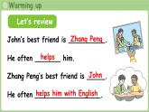 2025-2026學(xué)年度人教版PEP英語(yǔ)四年級(jí)上冊(cè)Unit 2  My friends Part B 第5課時(shí) 課件