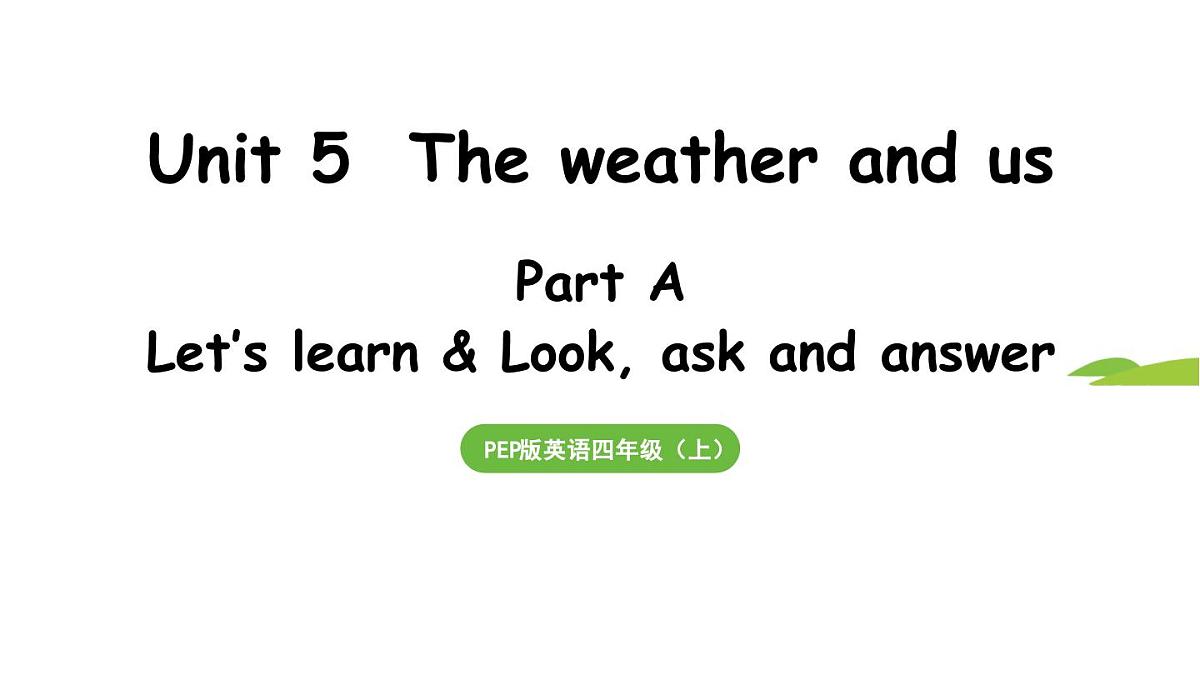 新人教四（上）Unit 5 Part A 第2课时 Let's learn&Look, ask and answer第1页