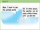 Unit 5 The weather and us Part C 第8課時(shí) Reading time（課件）2025-2026學(xué)年人教版四年級(jí)英語(yǔ)上冊(cè)