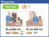 新人教版PEP（2024）英語四年級上冊 Unit 1 Helping at homePart A 第3課時(shí) Let's spell（課件+素材）