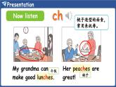 新人教版PEP（2024）英語四年級上冊 Unit 1 Helping at homePart A 第3課時(shí) Let's spell（課件+素材）