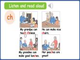 新人教版PEP（2024）英語四年級上冊 Unit 1 Helping at homePart A 第3課時(shí) Let's spell（課件+素材）