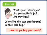 新人教版PEP（2024）英語四年級上冊 Unit 1 Helping at homePart B 第4課時 Let's talk & Make a list and talk（課件+素材）