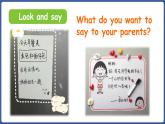 新人教版PEP（2024）英語四年級上冊 Unit 1 Helping at homePart B 第6課時 Read and write（課件+素材）
