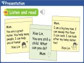 新人教版PEP（2024）英語四年級上冊 Unit 1 Helping at homePart B 第6課時 Read and write（課件+素材）