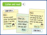 新人教版PEP（2024）英語四年級上冊 Unit 1 Helping at homePart B 第6課時 Read and write（課件+素材）