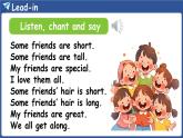 新人教版PEP（2024）英語四年級上冊U nit 2 My friends Part A 第2課時 Let's learn & Listen and chant（課件+素材）