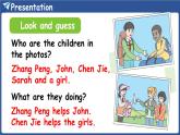 新人教版PEP（2024）英語四年級上冊U nit 2 My friends Part A 第2課時 Let's learn & Listen and chant（課件+素材）