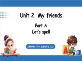新人教版PEP（2024）英語四年級上冊U nit 2 My friends Part A 第3課時 Let's spell（課件+素材）
