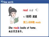 新人教版PEP（2024）英語(yǔ)四年級(jí)上冊(cè)U nit 2 My friends Part B 第5課時(shí) Let's learn & Look, choose and say（課件+素材）