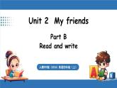 新人教版PEP（2024）英語(yǔ)四年級(jí)上冊(cè)U nit 2 My friends Part B 第6課時(shí) Read and write（課件+素材）