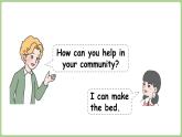 2025-2026學年度人教PEP英語四年級上冊Unit 4 Helping in the community Part B 第4課時課件