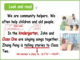 2025-2026學年度人教PEP英語四年級上冊Unit 4 Helping in the community Part B 第6課時課件
