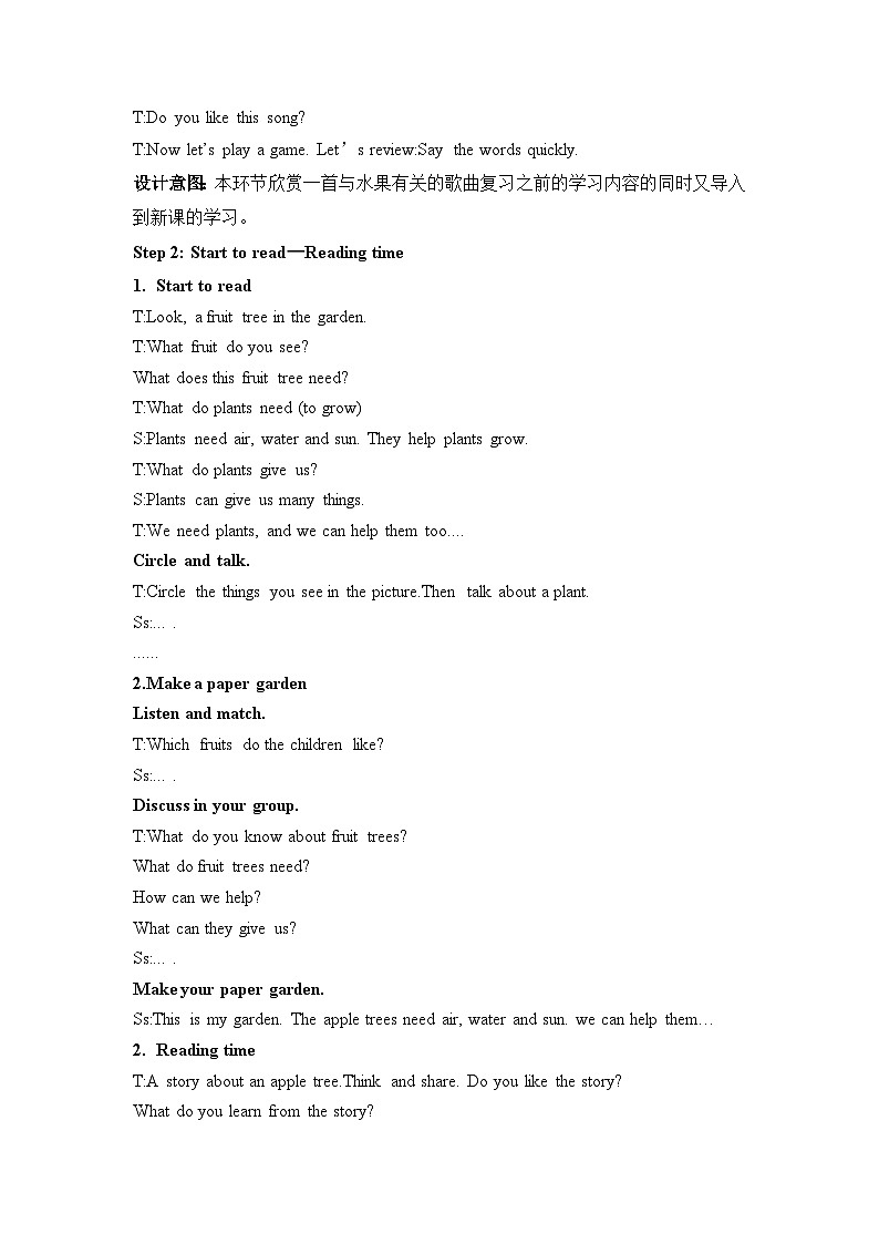 Unit4 第6课时 Part B Start to read& Part C make a paper garden（教学设计）第2页