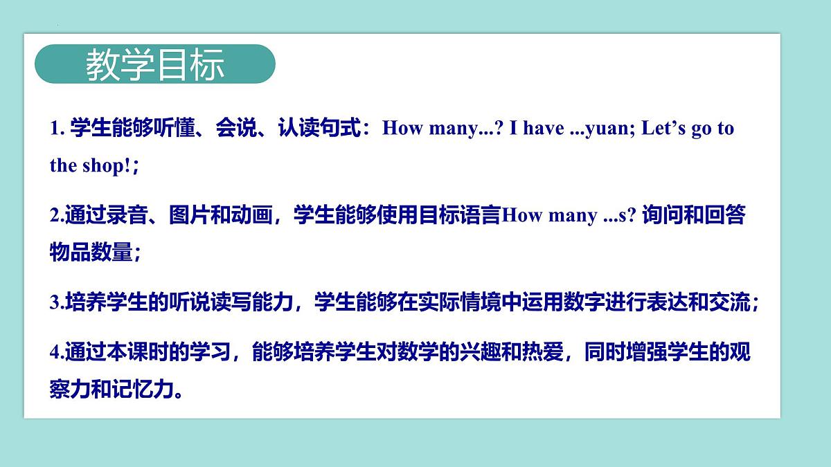 Unit 6 第4课时 Part B Let's talk＆Count and say(教学课件)第2页