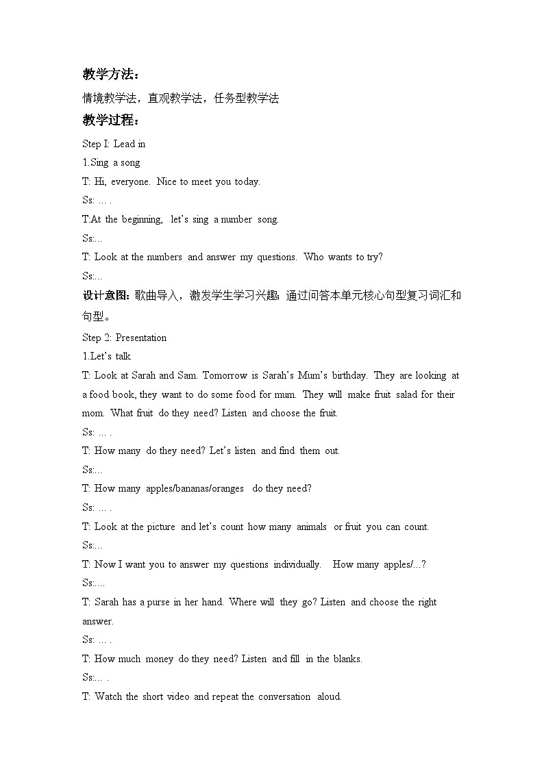Unit6 第4课时 Part B Let's talk ＆ Count and say(教学设计)第2页