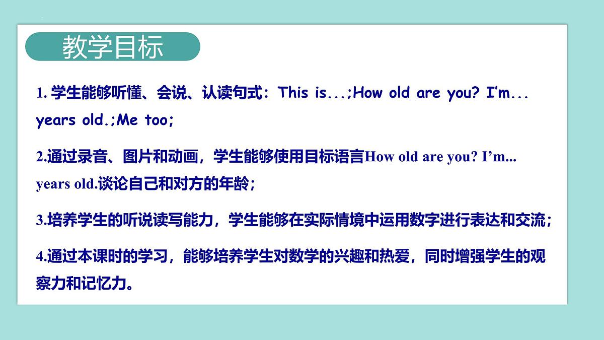 Unit 6 第1课时 Part A Let's talk＆Choose and role-play(教学课件)第2页