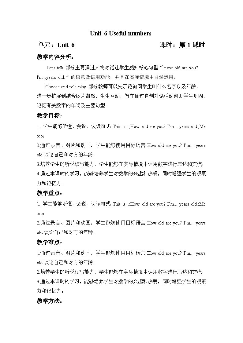 Unit6 第1课时 Part A Let's talk＆Choose and role-play(教学设计)第1页