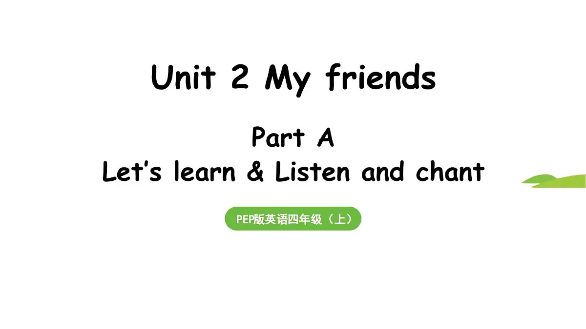 新人教四（上）Unit 2 Part A 第2课时 Let's learn & Listen and chant第1页