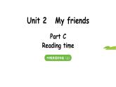 2025-2026學(xué)年度人教版PEP英語四年級上冊Unit 2  My friends Part C 第8課時(shí) 課件