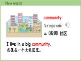 2025-2026學(xué)年度人教版PEP英語四年級上冊Unit 3  Places we live in Part A 第1課時 課件