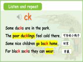 2025-2026學(xué)年度人教版PEP英語四年級上冊Unit 3  Places we live in Part A 第3課時 課件