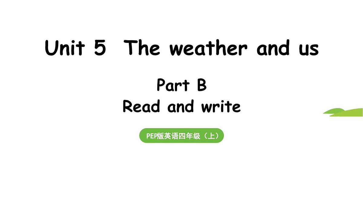 新人教四（上）Unit 5 Part B 第6课时 Read and write第1页