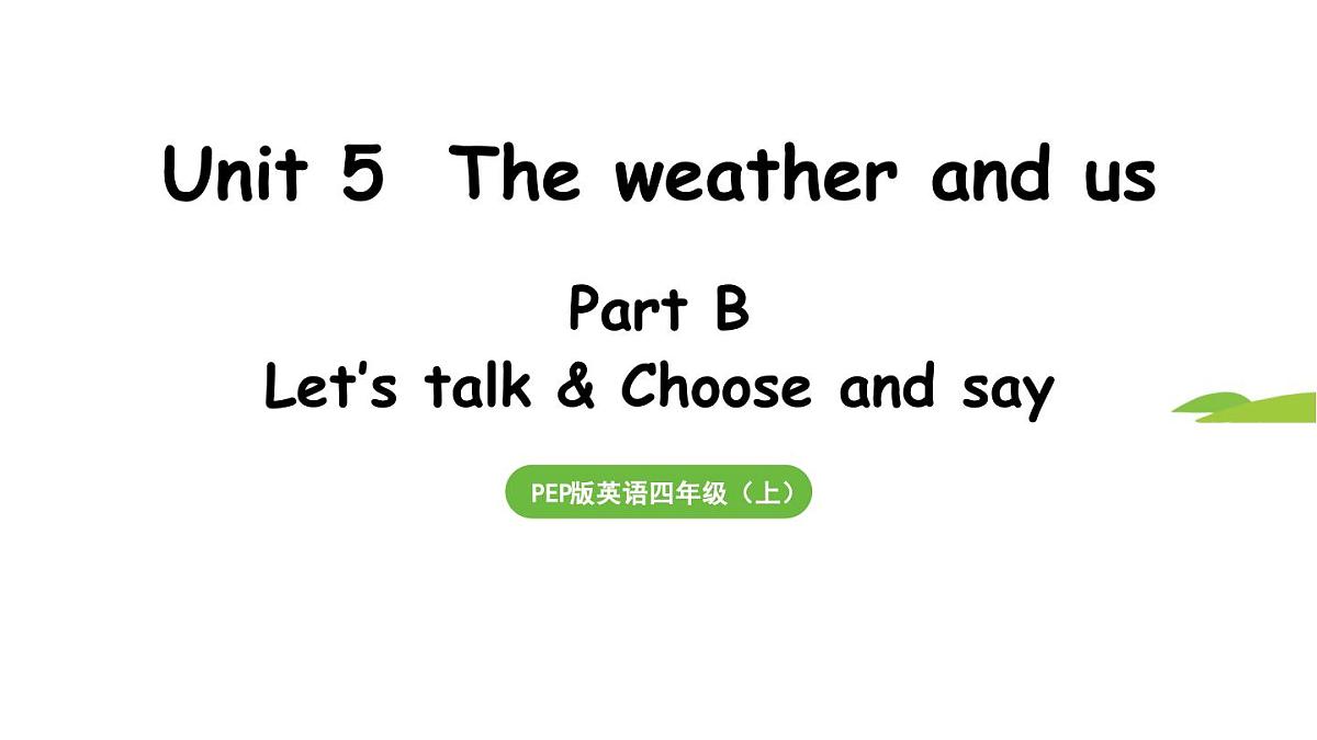 Unit 5  The weather and us Part B 第4课时 课件2025-2026学年度人教版PEP英语四年级上册第1页