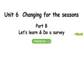 2025-2026學(xué)年度人教版PEP英語四年級(jí)上冊(cè)Unit 6  Changing for the seasons Part B 第5課時(shí)課件