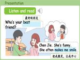 Unit 2 My friends Part B 第4課時(shí) Let's talk （課件）2025-2026學(xué)年人教版PEP四年級(jí)英語(yǔ)上冊(cè)