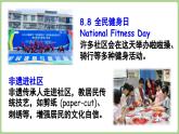 Unit 3 Places we live in Part B 第4課時(shí) Let's talk & Look and say（課件）2025-2026學(xué)年人教版PEP四年級(jí)英語上冊(cè)